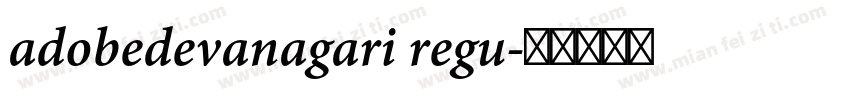 adobedevanagari regu字体转换